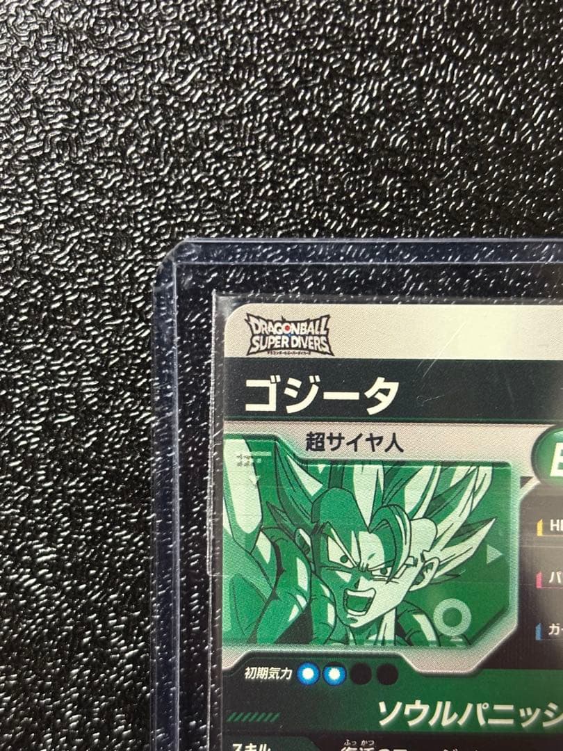 ドラゴンボールダイバーズsdva-003 DBSDV SDV7-062 ゴジータ