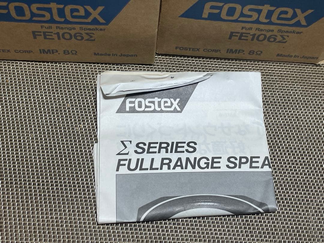 Fostex FE-106Σ フルレンジスピーカー 2個セット