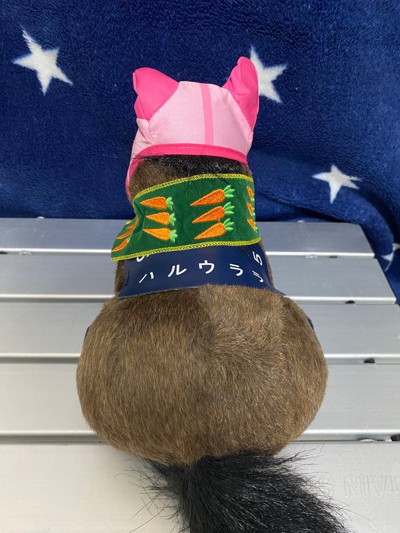 ハルウララ　にんじんレイ　ウマ娘 ぬいぐるみ 競馬 AVANTI アヴァンティ