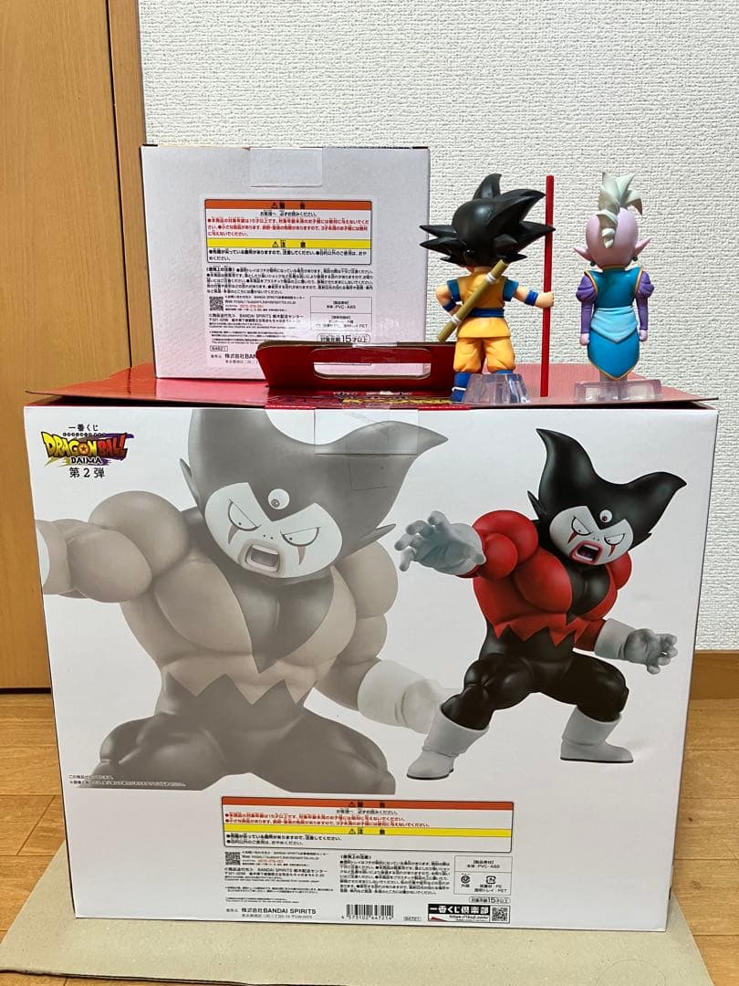 一番くじ　ドラゴンボールDAIMAセット
