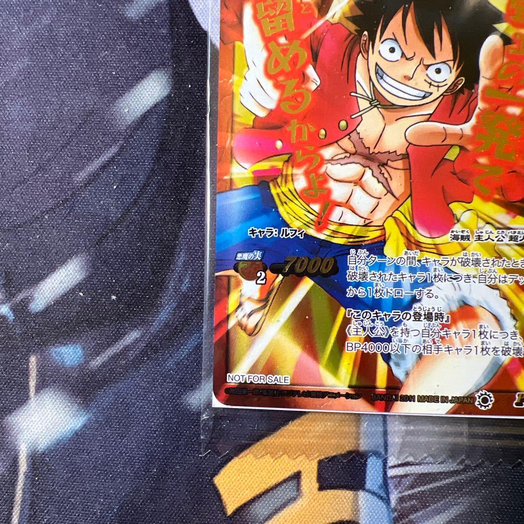 希少！ミラバト　ワンピース　モンキー・D・ルフィ プロモ・赤 超激闘Ωレア非売品
