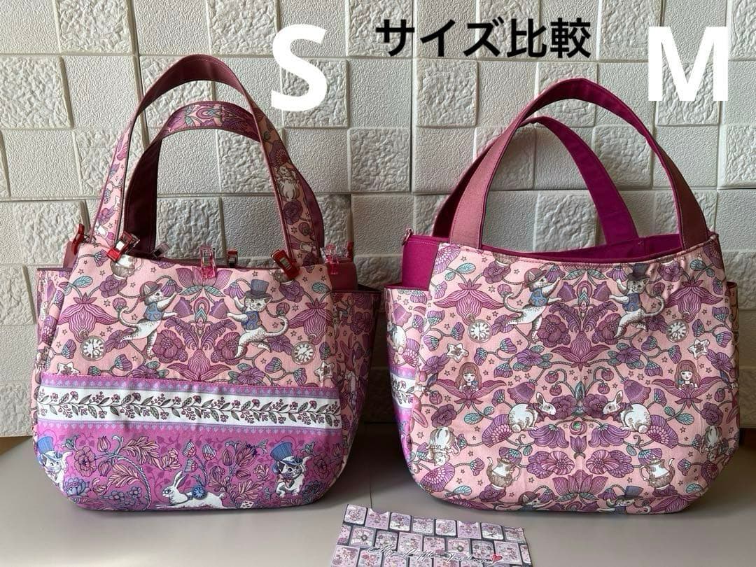 【ジョリーフルール】　ポイズンベリーシーフ　ピンク　チューリップバッグ　M