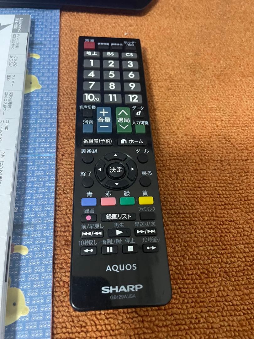 そよそよ  SHARP 19V型 液晶テレビ AQUOS