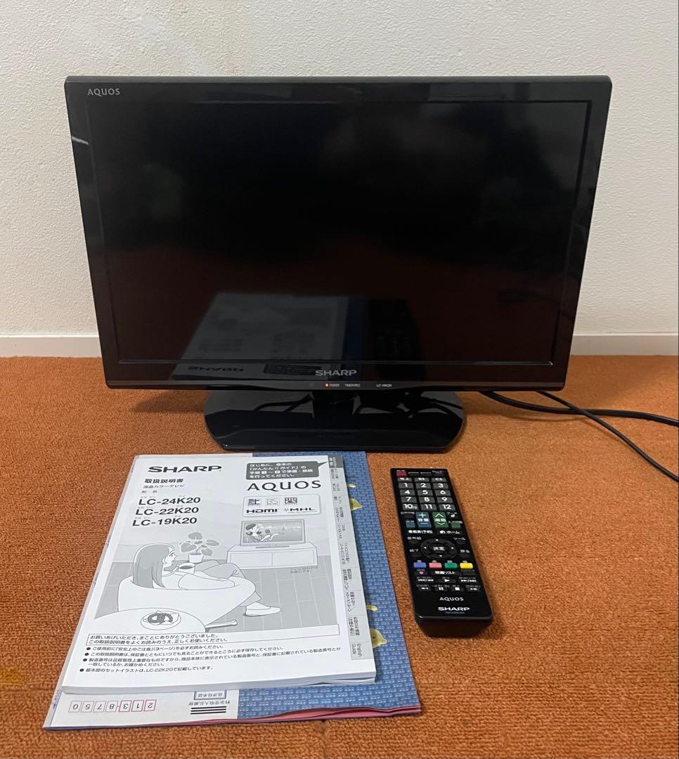 そよそよ  SHARP 19V型 液晶テレビ AQUOS