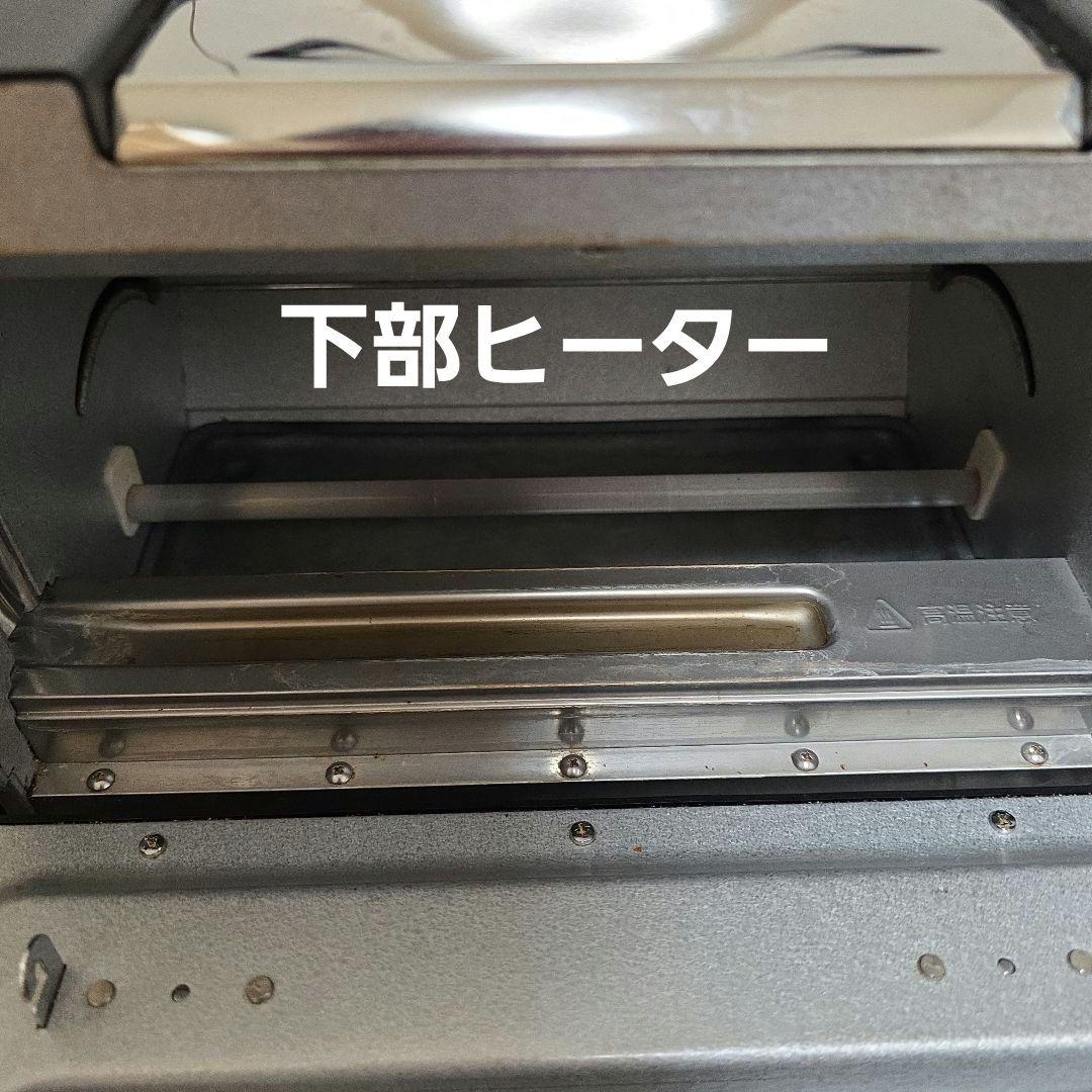 バルミューダ◆スチームトースター◆The Toaster◆2018年製◆ブラック