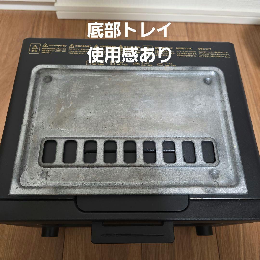 バルミューダ◆スチームトースター◆The Toaster◆2018年製◆ブラック