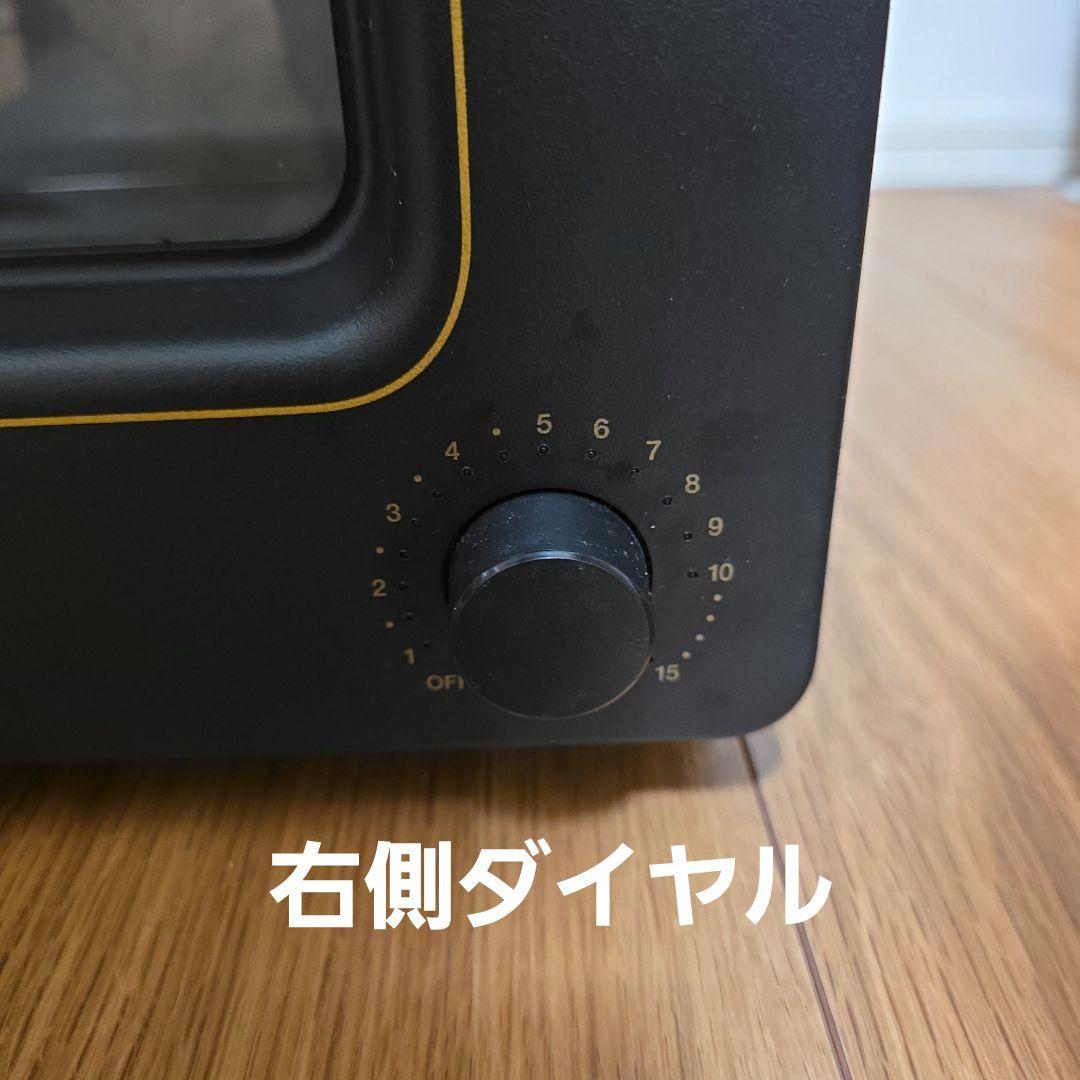 バルミューダ◆スチームトースター◆The Toaster◆2018年製◆ブラック