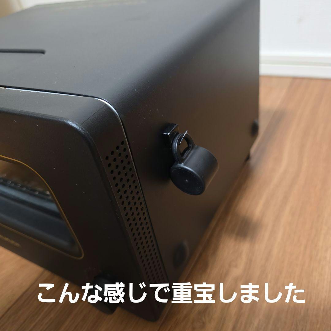 バルミューダ◆スチームトースター◆The Toaster◆2018年製◆ブラック