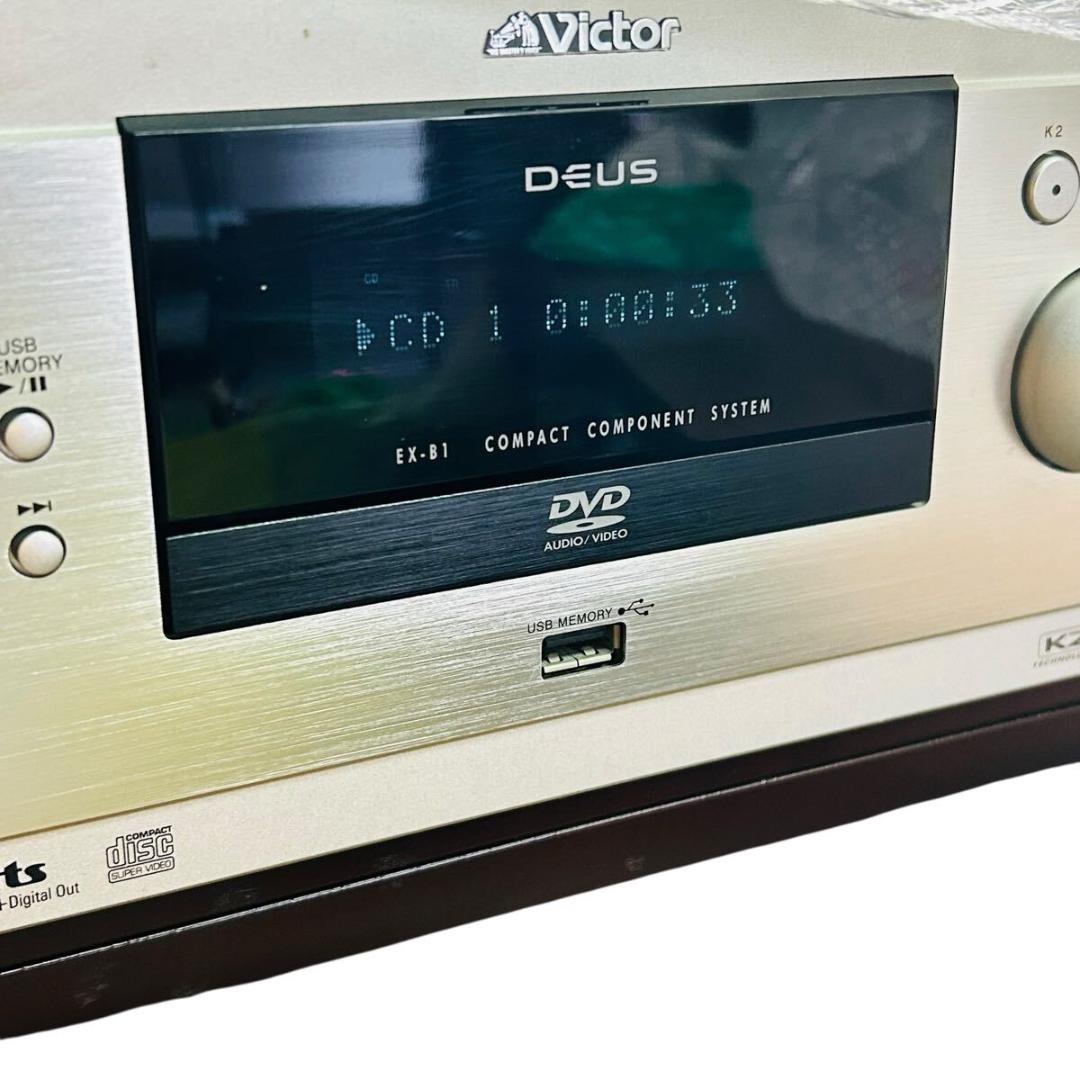Victor　ビクター　JVC　EX-B1　コンパクトコンポーネントシステム