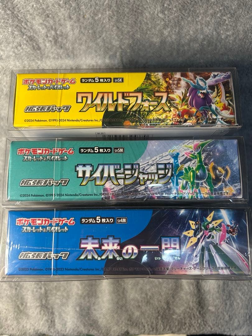 ポケカBOX 未開封シュリンク付　ワイルドフォース　MEGAドリームex 他2箱