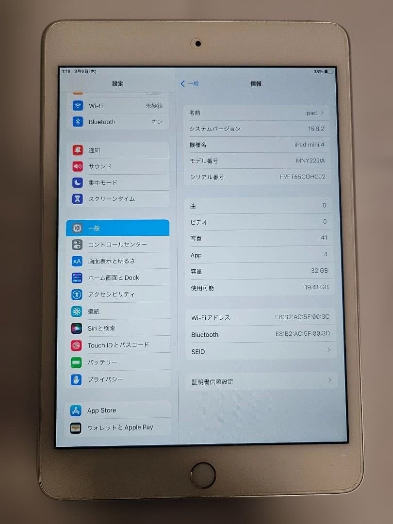 2*t様 iPad mini 4 32GB ＋Bluetoothキーボード＋ケー