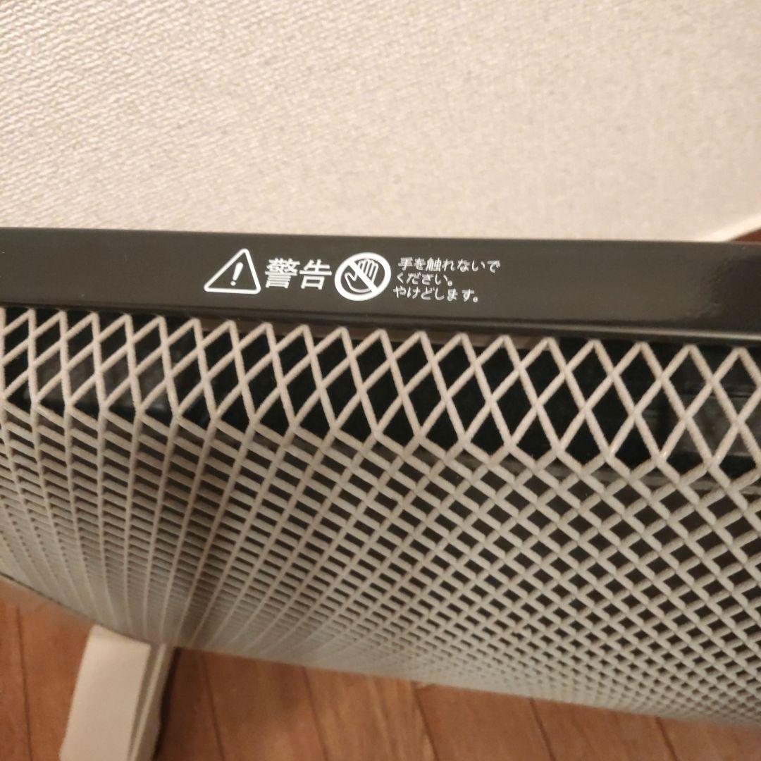 マイカの岩盤浴 M-600 遠赤外線パネルヒーター 200w/400w/600w