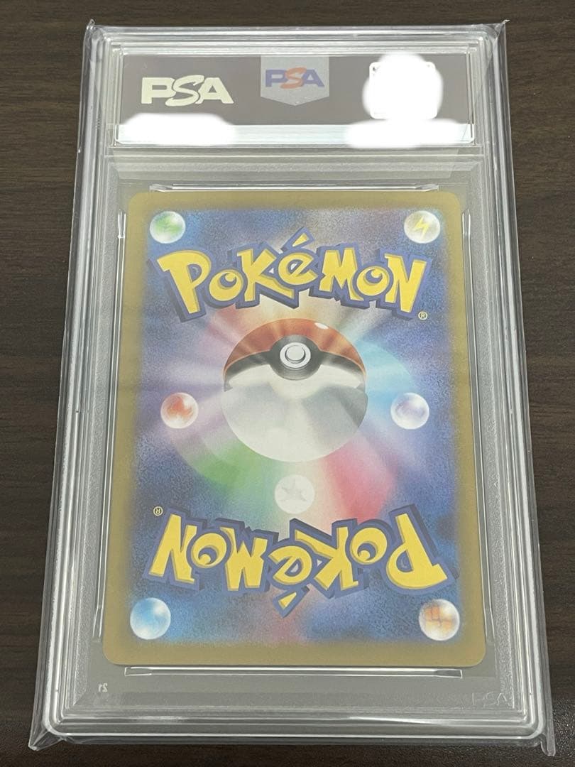 ポケモンカード　ヒビキのホウオウex SAR PSA10