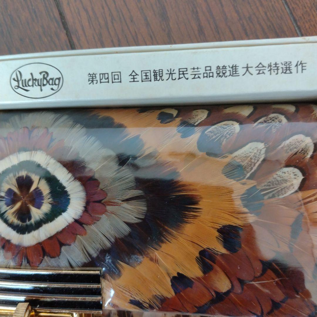 大韓民国特産　KORYO JANG KI LUCKY BAG 財布