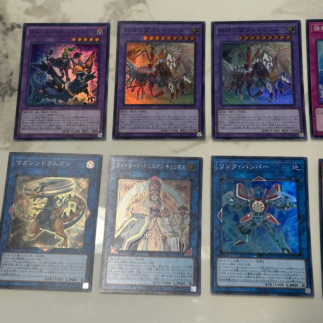 遊戯王　まとめ売り　43枚セット