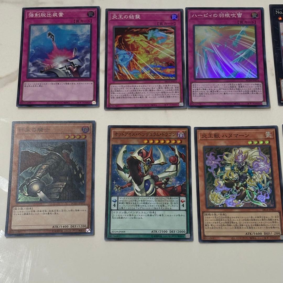 遊戯王　まとめ売り　43枚セット