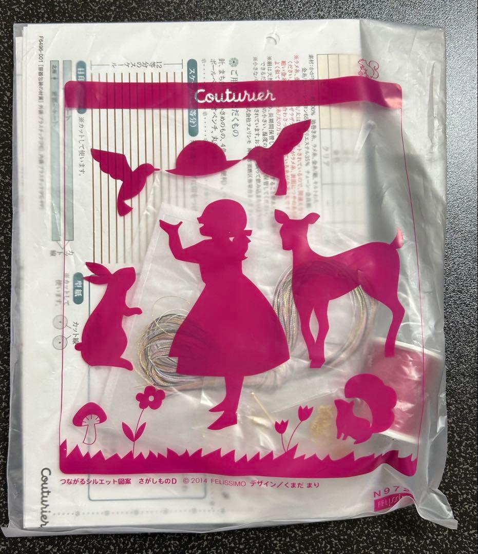フェリシモ　てまり　アクセサリーの会　キット　まとめ売り