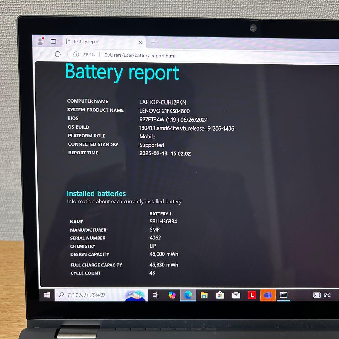 Windowsノート本体 koo