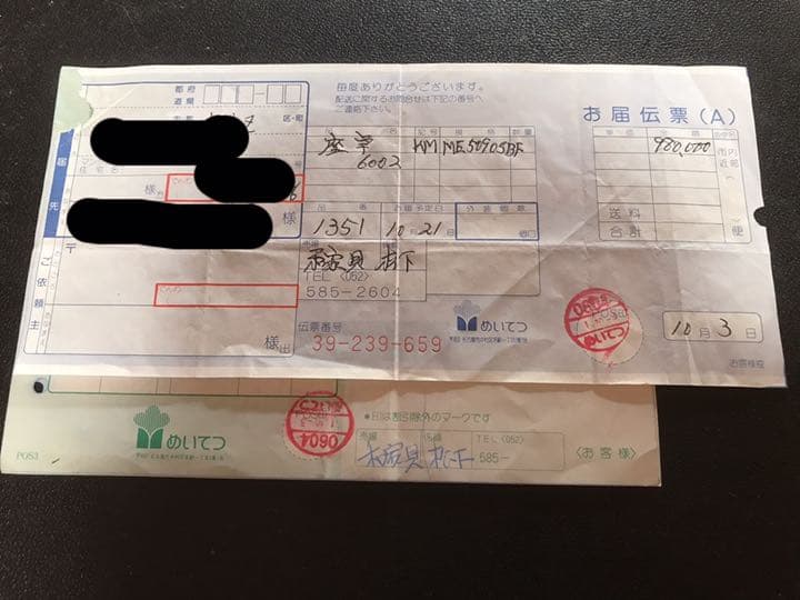 座卓 カリモク 紫檀 ME5090