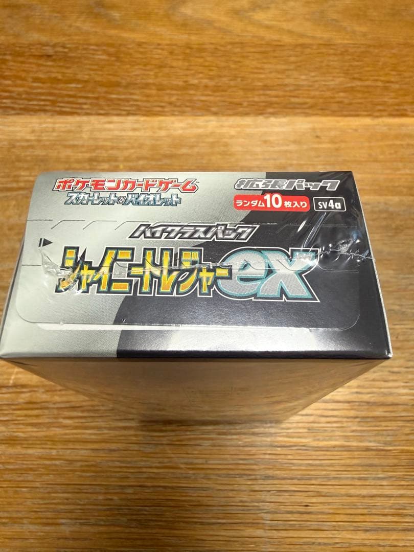 ポケモンカード　シャイニートレジャーex 3BOX 未開封　シュリンク付き