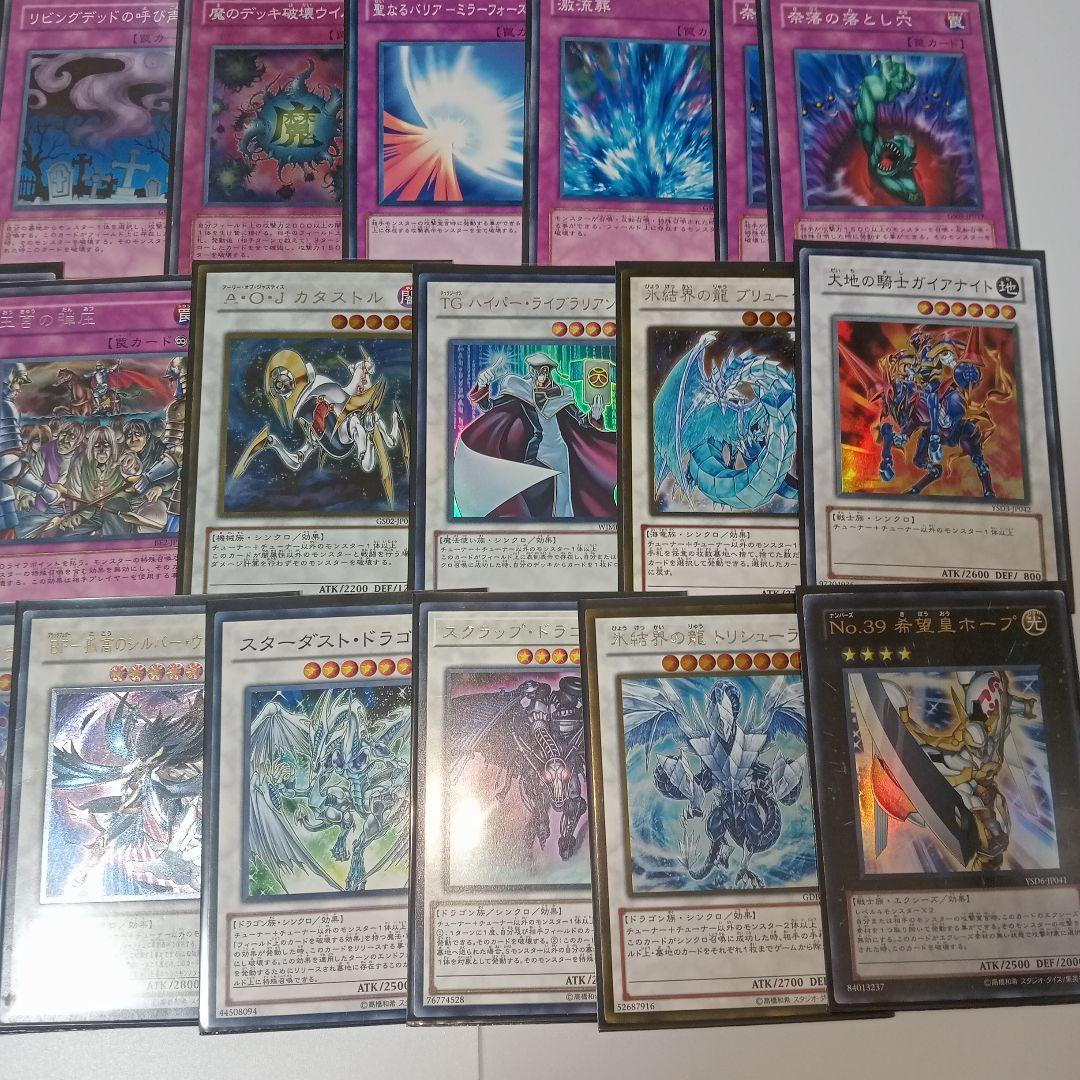 墓地BF　遊戯王　デッキ　パーツ　構築済み　まとめ売り　ブラックフェザー