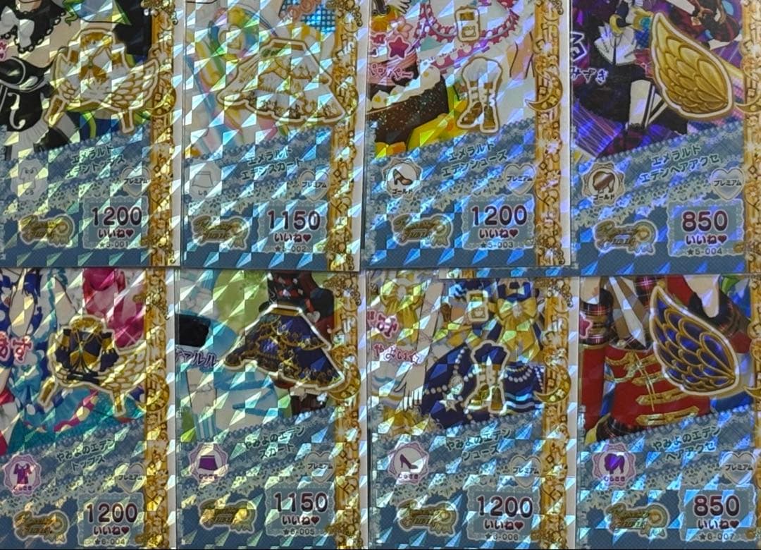 プリパラプリチケ引退セット