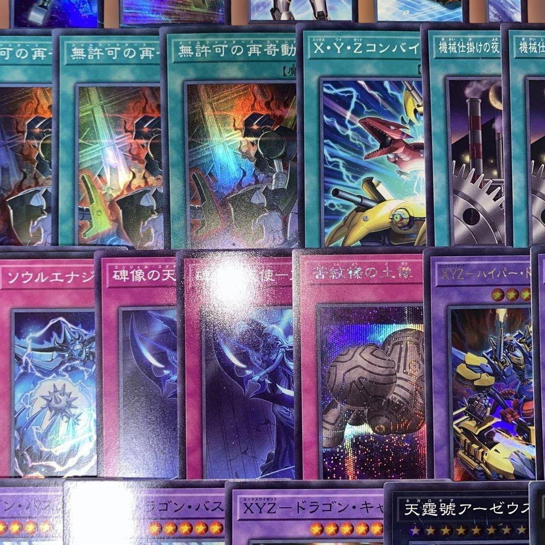 【2339】XYZユニオン デッキ 遊戯王 本格構済み　AtoZ オベリスク