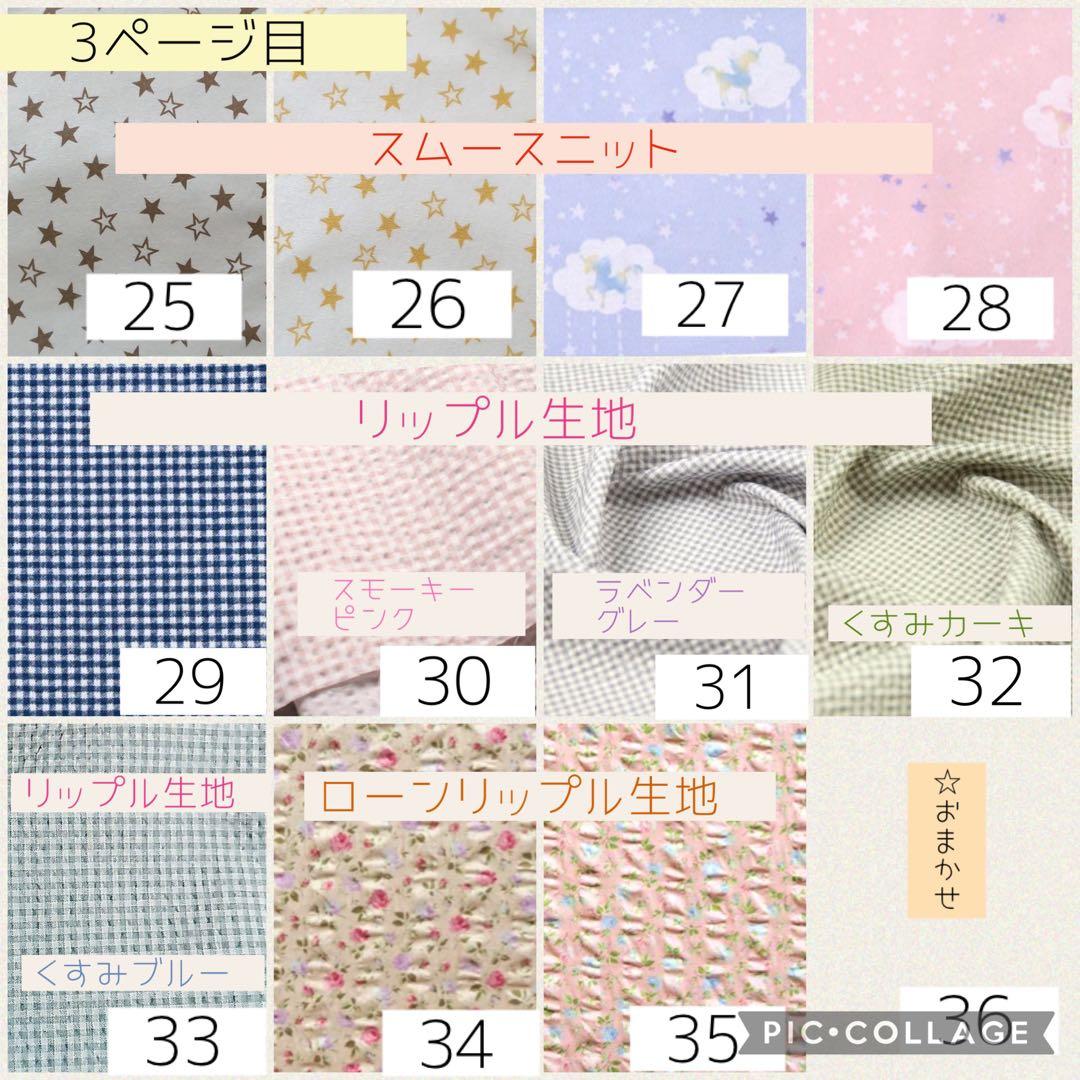 【ニコニコ】シンプルカニューレバンド、ゴムバンド人工鼻カバー