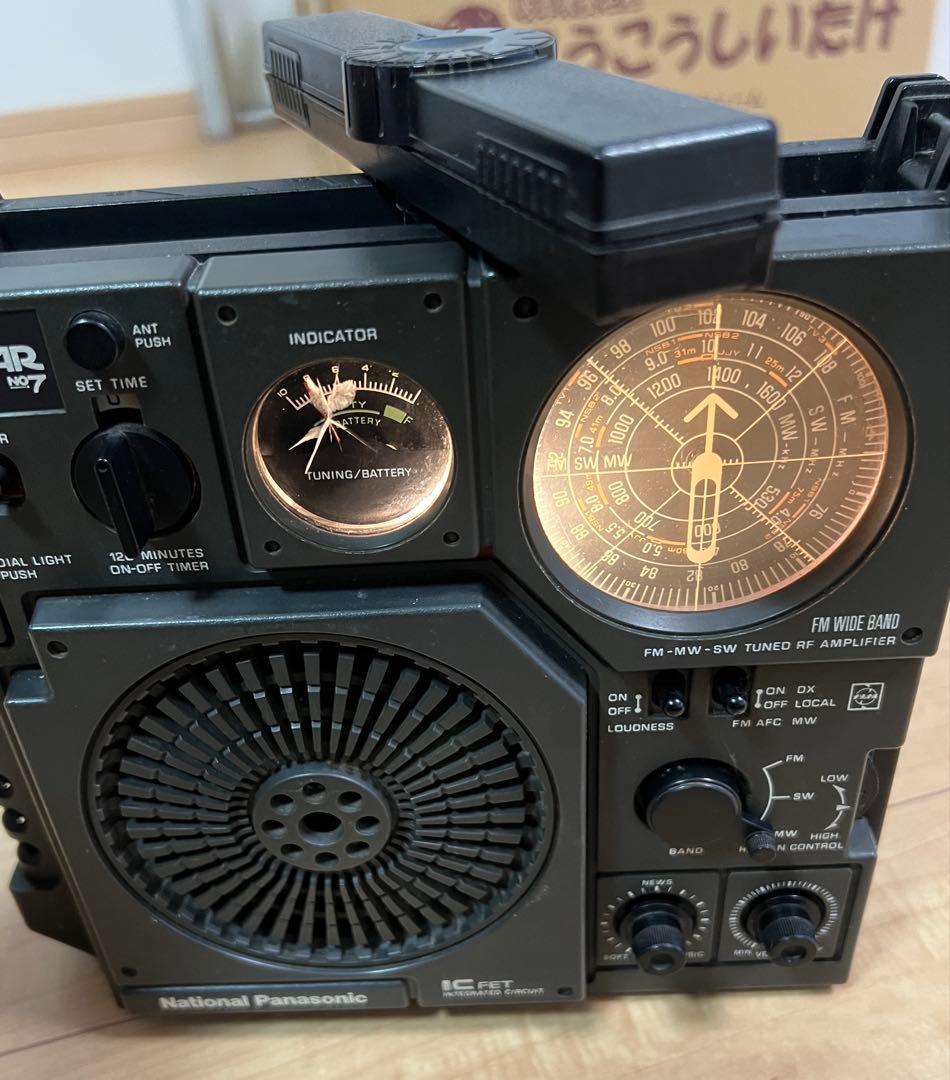 ★稀少品 National Panasonicラジオ　CougarクーガNo.7