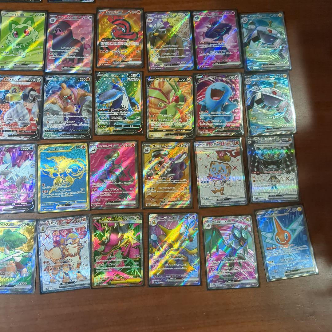 ポケモンカードまとめ売り　SR SAR UR RR RRR AR SSR SA