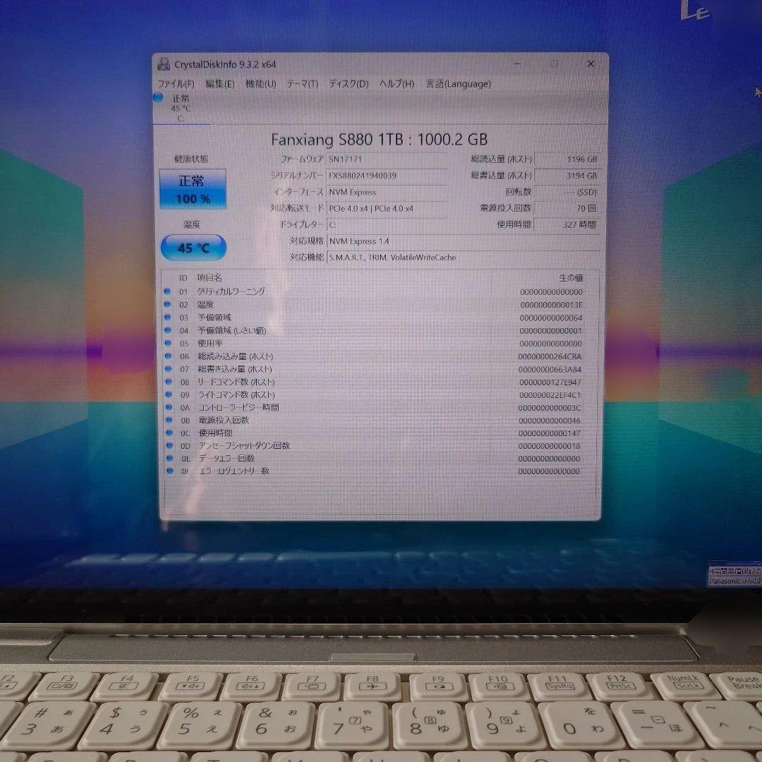 【超爆速SSD1TB搭載！】タッチパネル メモリ16GB【office付き】