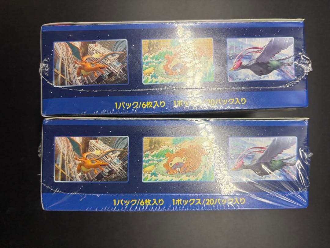 ポケモンカード ポケモンGO box シュリンク付き 2箱セット