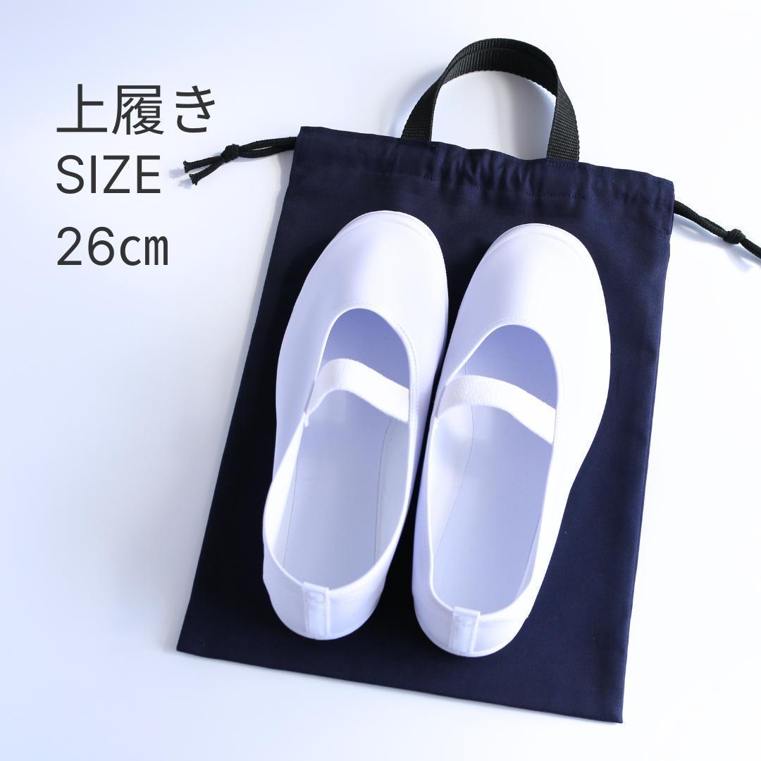 入園入学3点セット｜ジャージOK｜レッスンバッグ マチ10cm｜カーキ×ブラック