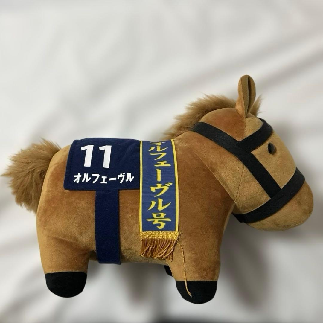【希少】オルフェーヴル　2体セット　BIG・超BIGぬいぐるみ　サラコレ