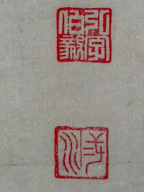 ♥掛軸　【大橋 二水】　禅語　一行書　掛け軸　国会議員