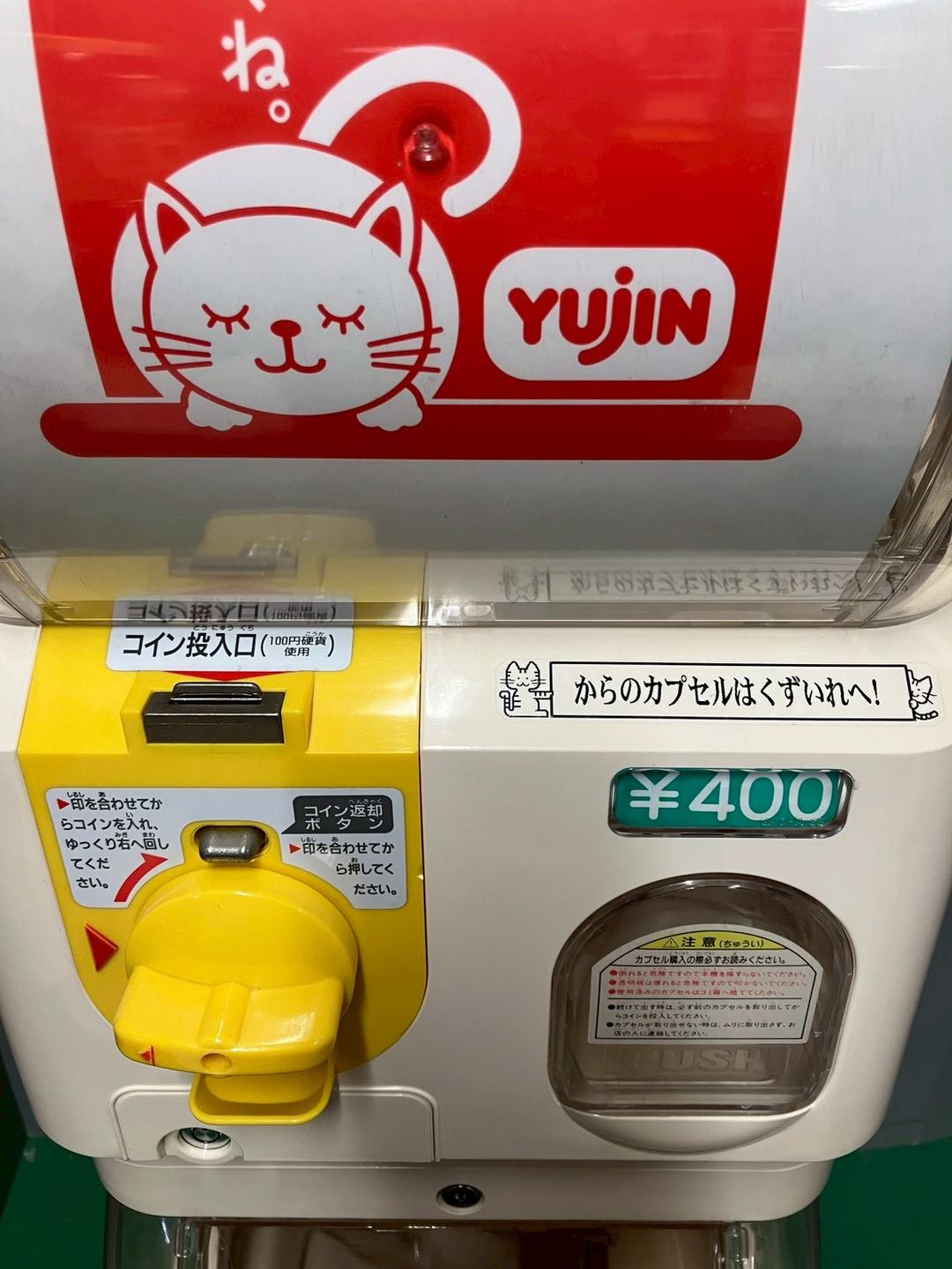 希少400円対応機 美品SFO-155A【ユージンスリムボーイ】上下段中古ガチャ