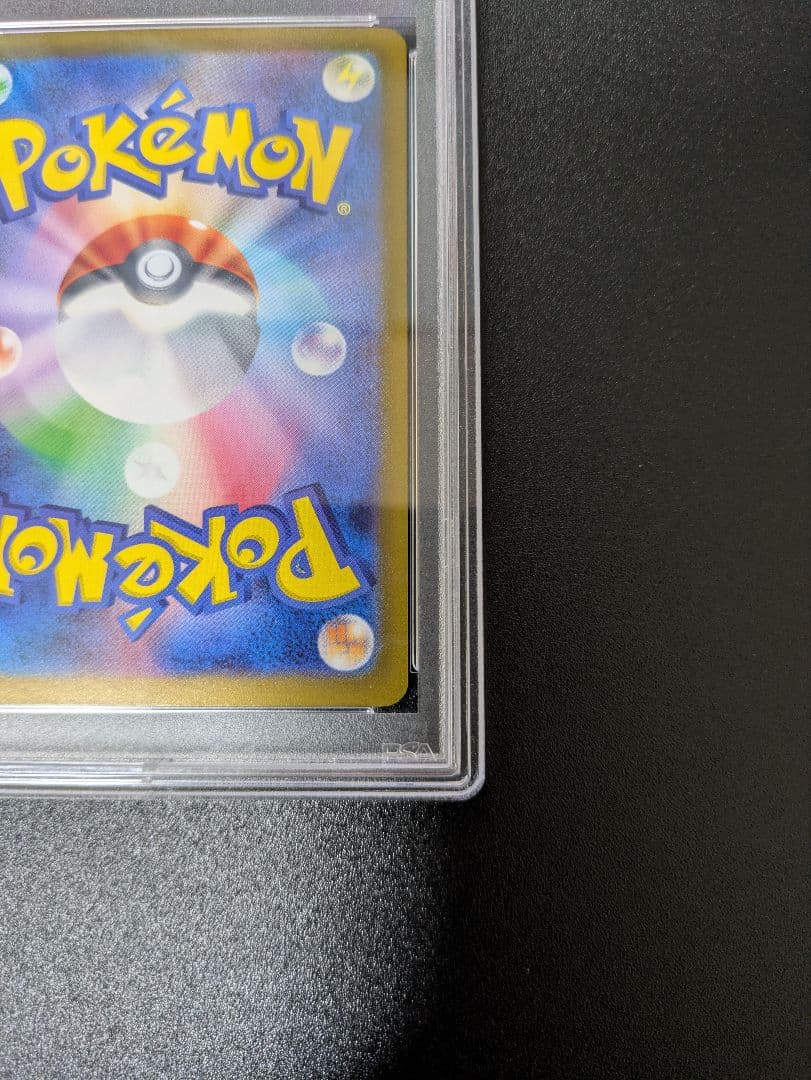 ブースター マスターボールミラー PSA10 ポケモンカード151