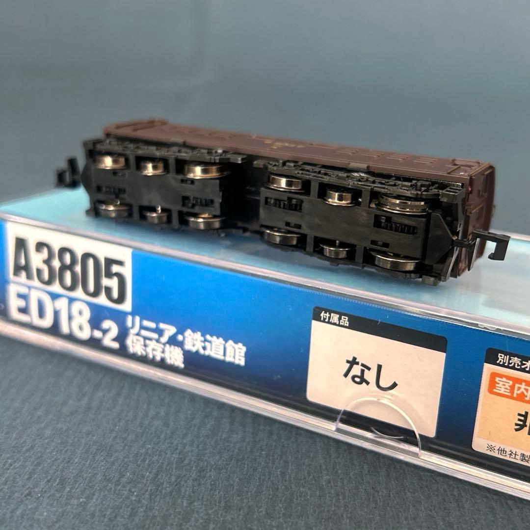【新品】　ED18-2 リニア・鉄道館保存機　マイクロエース　A3805