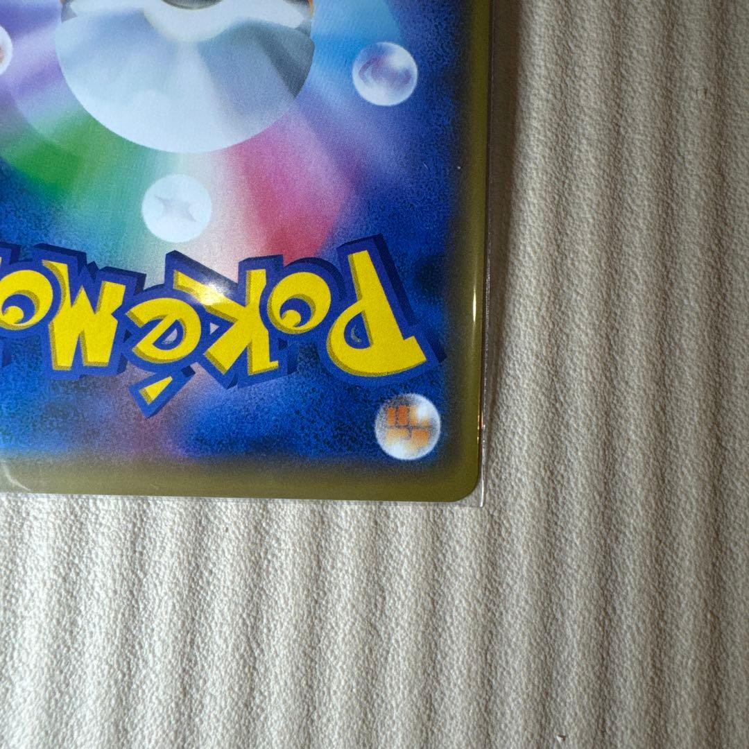 シブやのピカチュウ プロモカード