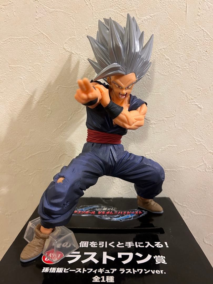 ドラゴンボール一番くじ　悟飯ビースト　オレンジピッコロ　セルマックス　フィギュア