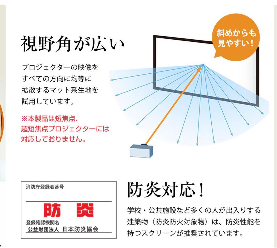 シアターハウス プロジェクター スクリーン 80インチ 吊り下げ 16:9