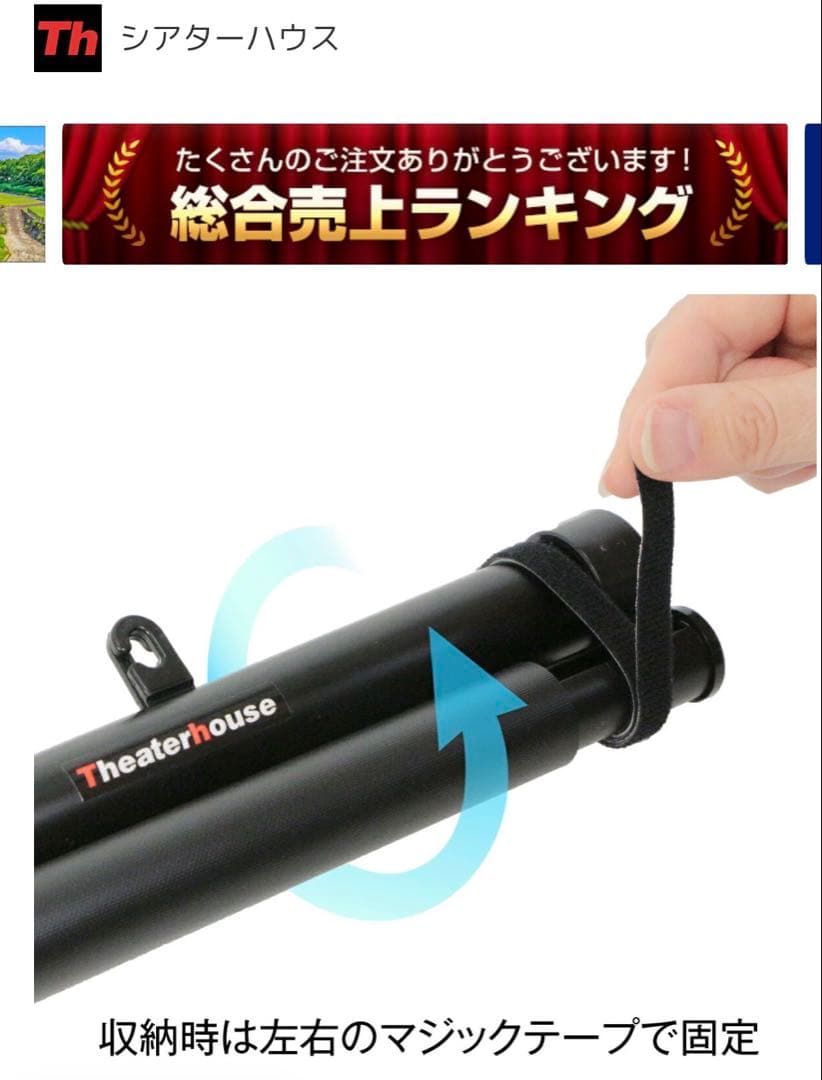 シアターハウス プロジェクター スクリーン 80インチ 吊り下げ 16:9