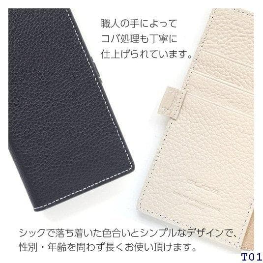 送料無料 スマホケース iPhone12mini / iP れ メンズ 高級 8