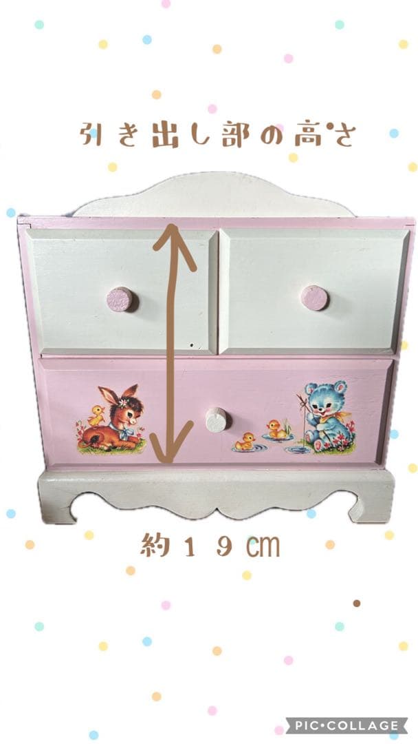 うさまるページ　デカール付き小引き出し