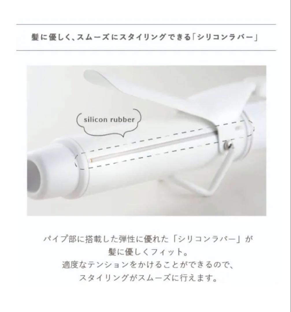 クレイツイオン エレメアカール 38mm SC-G73312W 海外兼用 優しい
