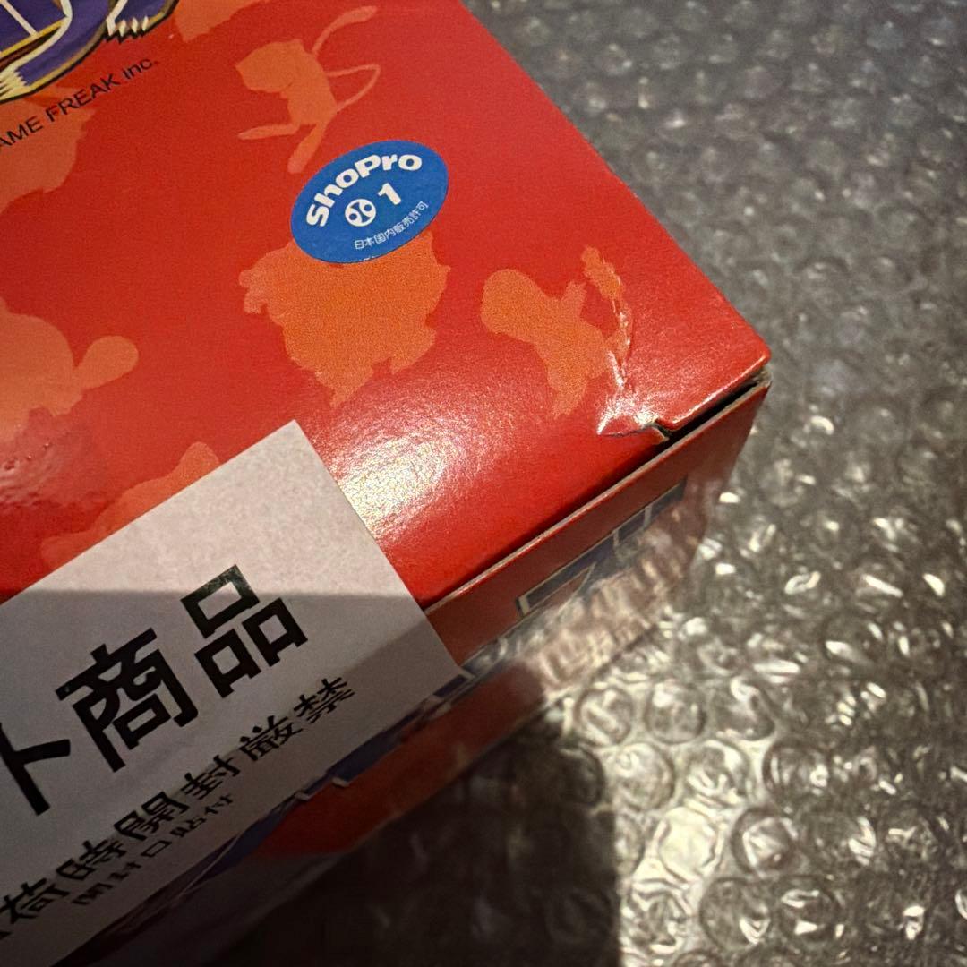 ポケモンキッズ　復刻版　新品未開封