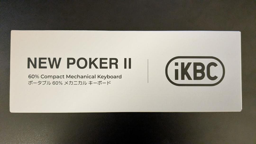 【ミニマリスト】60% メカニカルキーボード NEW POKER II