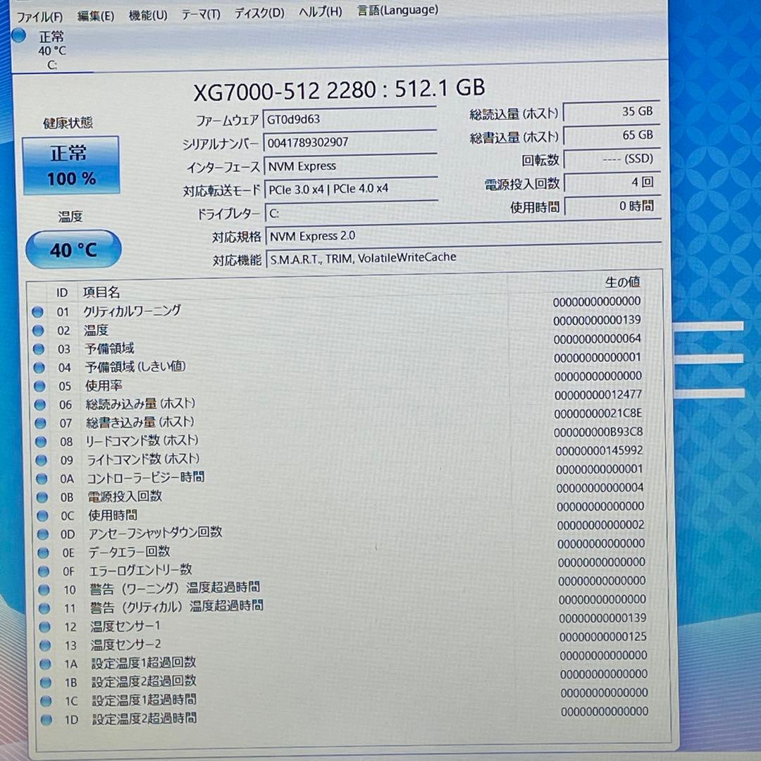 NEC LAVIE N15 Ryzen7 16GB SSD512GB ブルーレイ