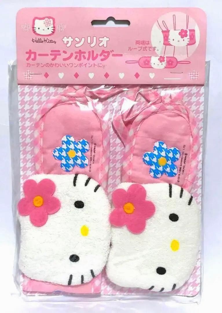 サンリオ　ハローキティ♡1998年製 　希少　 　キティちゃん　カーテンホルダー