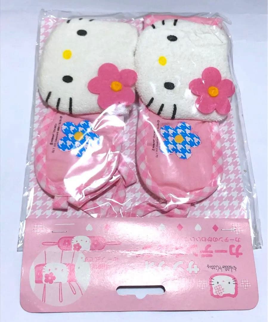サンリオ　ハローキティ♡1998年製 　希少　 　キティちゃん　カーテンホルダー